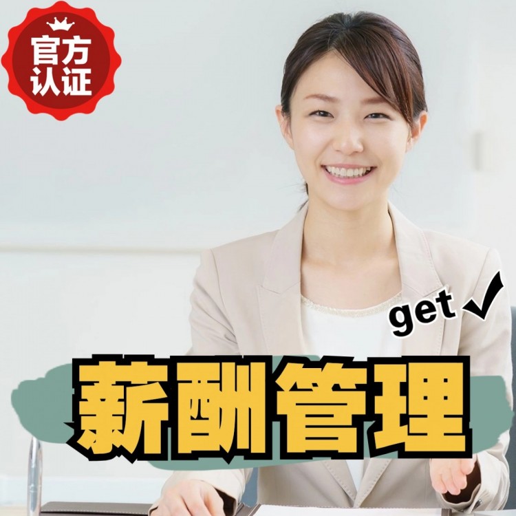 克东南庄劳务派遣 南庄劳动派遣 南庄劳务派遣中介